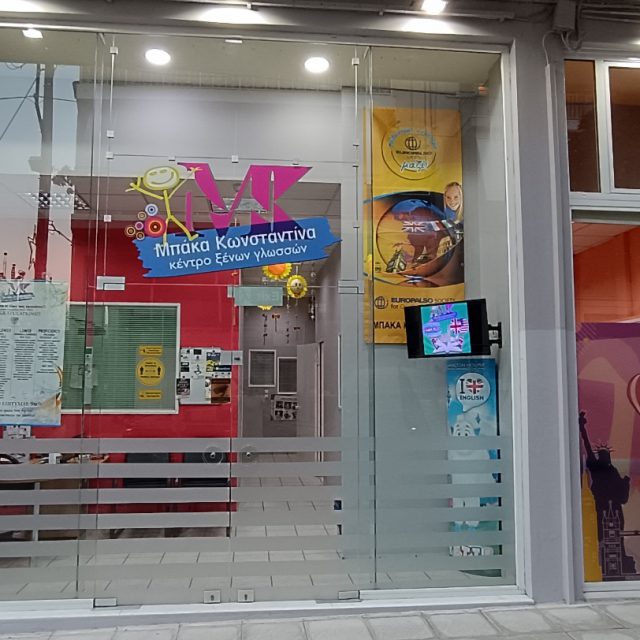 viber_image_2023-07-19_22-50-36-510